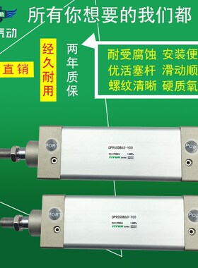 SMC型标准气缸CP95SDB50-25,50 CP95SDB50-65-WD