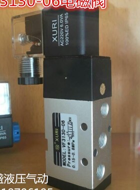 中联吊车电磁阀 中联吊车配件 取力器电磁阀VF3130-06  VF3330-06