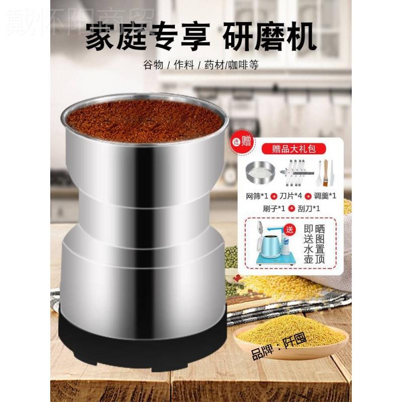 花椒打面辣椒粉的机器家hzAsaPKG干用湿两用小谷型打粉机超细研磨