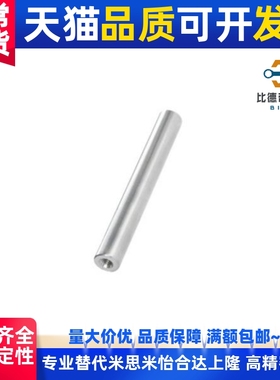 导向轴SCJ22/21/SCJ52/51-D-L0~1000双头螺纹//替换