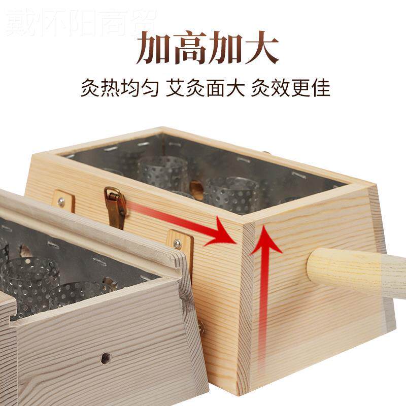 实木8618腹灸盒制随身灸家用木肚子部通用全身艾炙箱熏蒸仪盒子器