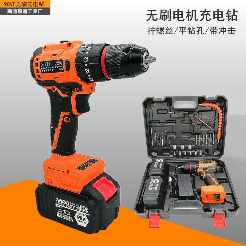 大功率充电钻18v锂电钻带冲击多功能双速家用钻头套装电动螺丝刀