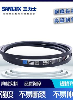 三力士三角皮带C2240Li C2250 C2261 C2275 C2286 C2300传动带C型