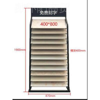 瓷砖0展示架300架 60展立式陶瓷架400 800瓷砖集80856成砖吊顶扣