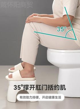厚加款XKP卫生马间桶脚踏子板儿童孕妇坐便式马桶脚踩凳浴室防滑