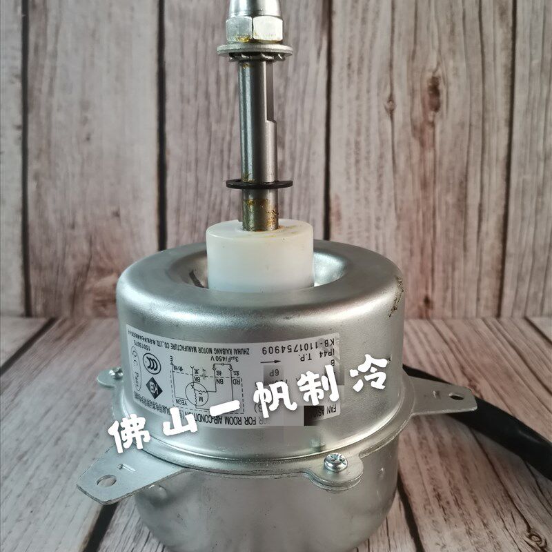 格力空调2P3P匹90W92W外风机散热电机 YDK60-6C1 LW40C 60W