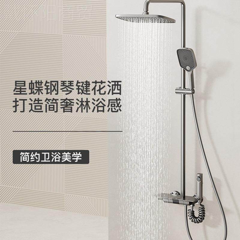 枪灰钢键EDB恒温数琴显淋浴全花洒套装铜暗装增硅胶液态四压档花