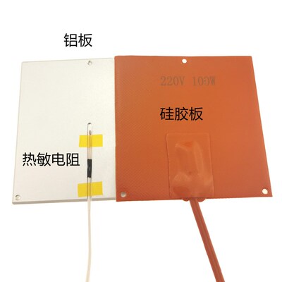 3D打印配件voron 0沃龙打印机套件框架配件 热床支撑铝板Z轴支撑