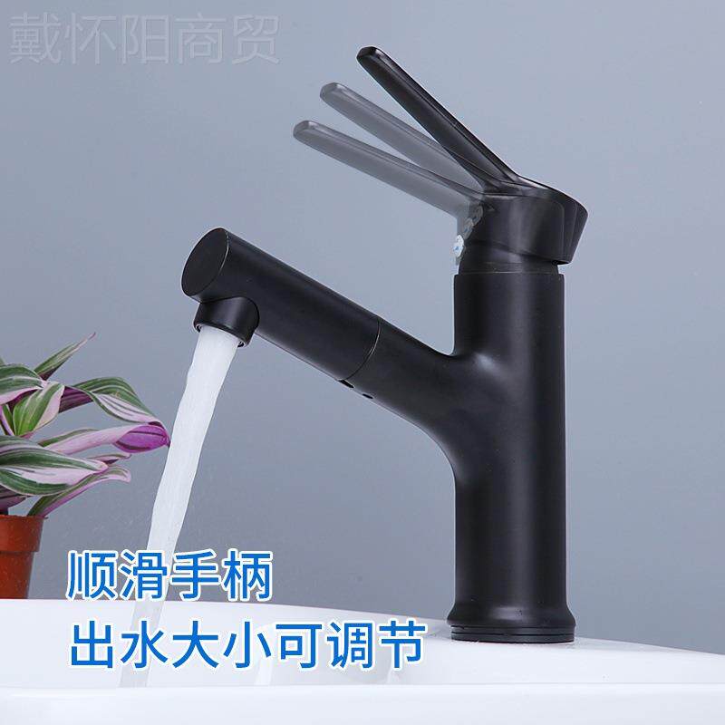 盆抽拉冷热水龙头家用手盆洗洗脸卫生间浴室XXZ单式孔可伸缩面盆