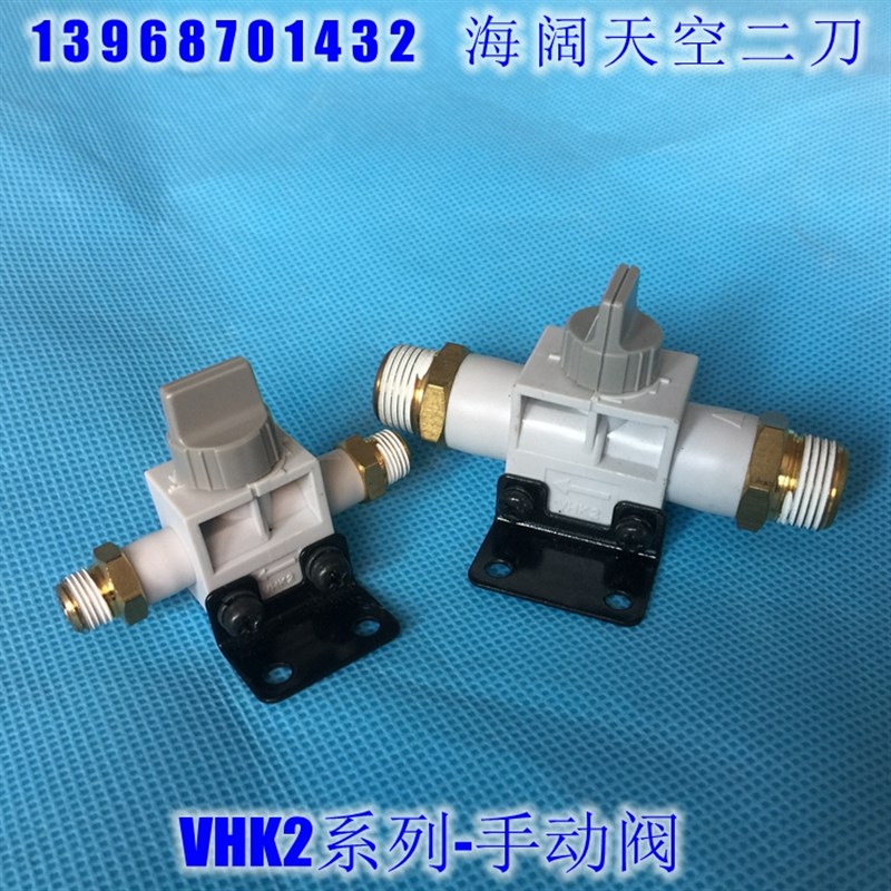气动阀 VHK2-M5 01S 02S 03S 04S-M5 01S 02S 03S 04S SL L气动阀