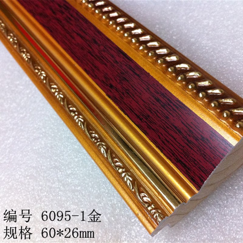 实木影楼木线条6095-1红金72米鸿发相框线条十字绣木线条线条