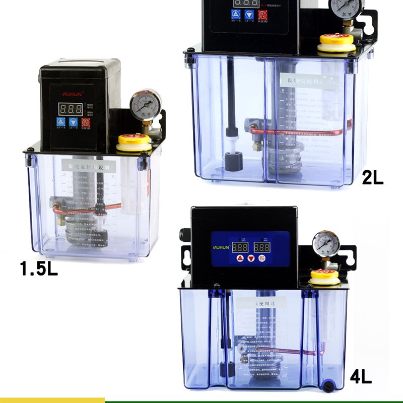 2232-150T200X优质热卖机床电动齿轮油泵定时自动润滑泵抽油2升4L