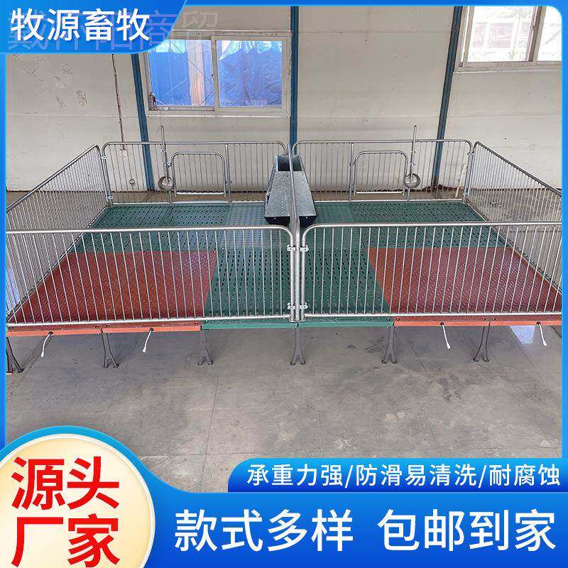 仔猪保育位床加厚猪小猪保育EIZ栏猪床复合带电热板围栏母产床定