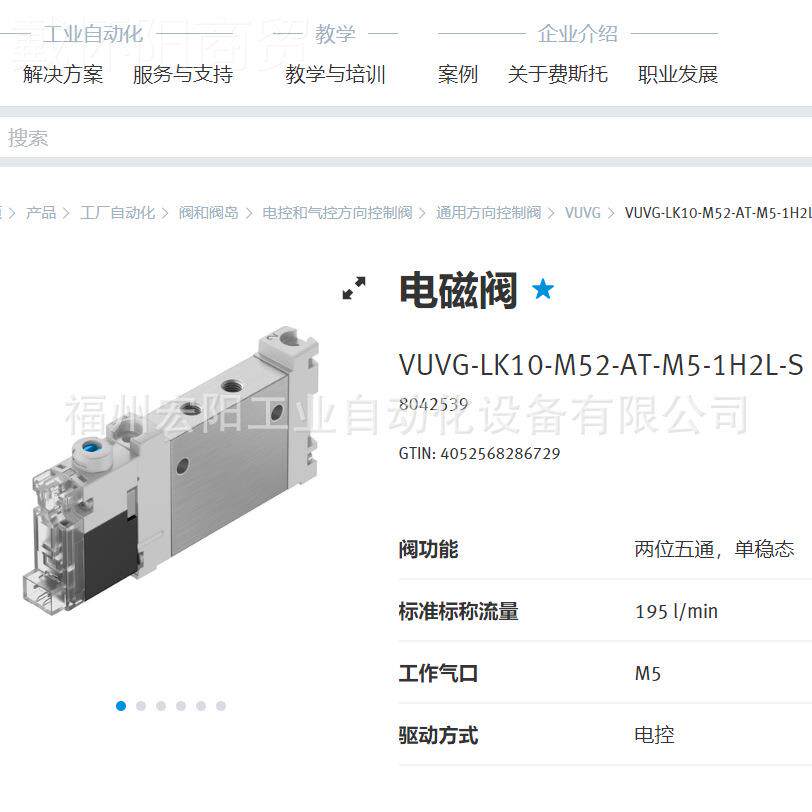 库存现货 消声节流阀GR U-3/LHV4B 9520FESTO费斯原托装-正品