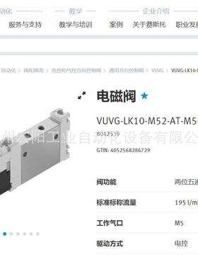 库存现货 消声节流阀GR U-3/LHV4B 9520FESTO费斯原托装-正品