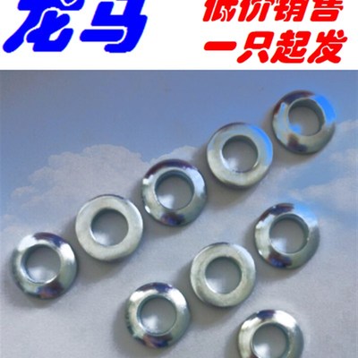 碳钢蓝白锌 DIN6319 M30 C31 D35 C型球面 D型锥面垫圈镀锌德标垫