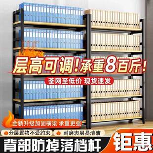 文件架财柜办公室货匠品凡舍架架资料落地储物收纳柜务会计凭证档