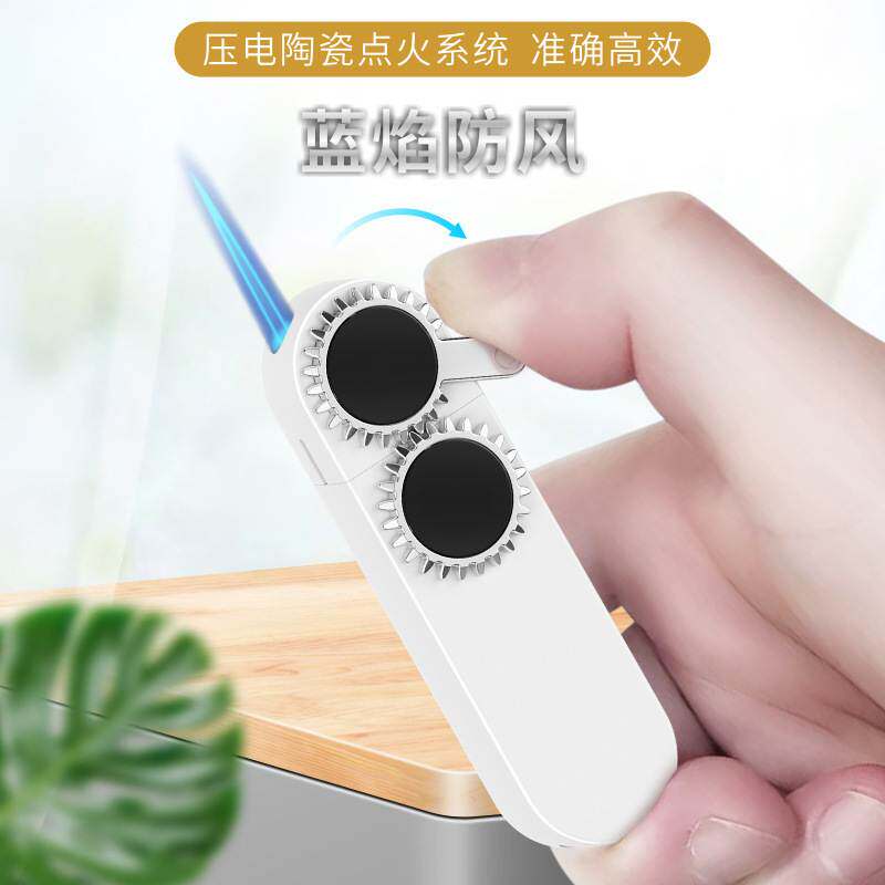 2024创意新款个性型齿轮摇臂打火机蓝火金属高颜值防风打火机