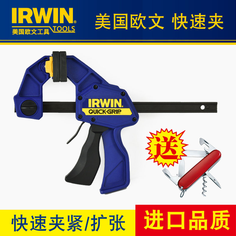 美国IRWIN欧文木工夹子固定夹快速夹C型F夹钳G字夹紧器扩张器