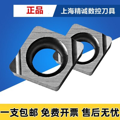 日本 京瓷  数控刀片CCGT030104L-F TN60  CCGT030102L-F TN60