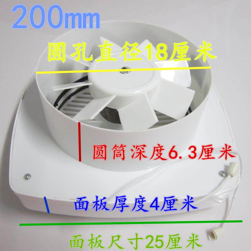 换气扇化妆室排风扇壁式 窗式厕所厨房百叶扇 钻孔18CM拉绳通风扇
