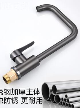 枪灰色不锈钢厨水EHK房龙头水槽洗菜冷热双龙头滚珠轴承转动可旋