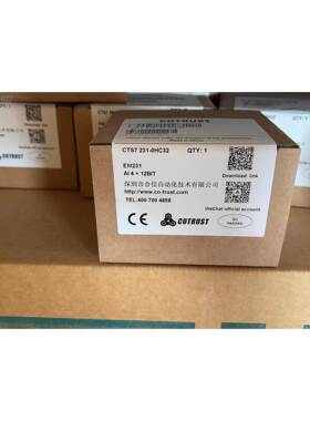 现货CO-TRUST合信EM21CTS7231-0H3FC32/7ND32/0H132/HF32/7XIUPC3