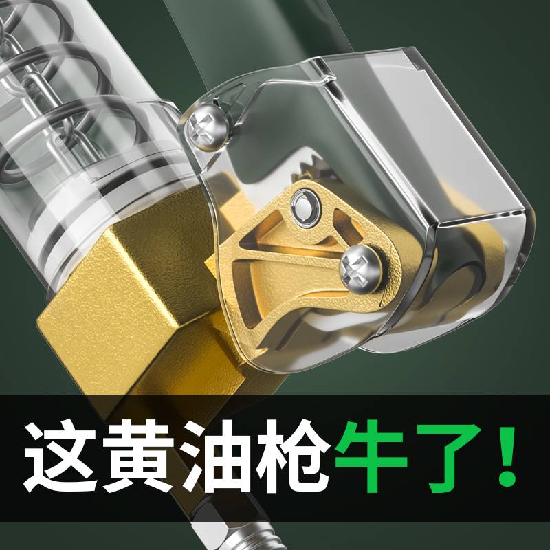 黄油枪手动高压四齿轮毛毛虫专用加注器牛油弹挖土机打奶油神器抢