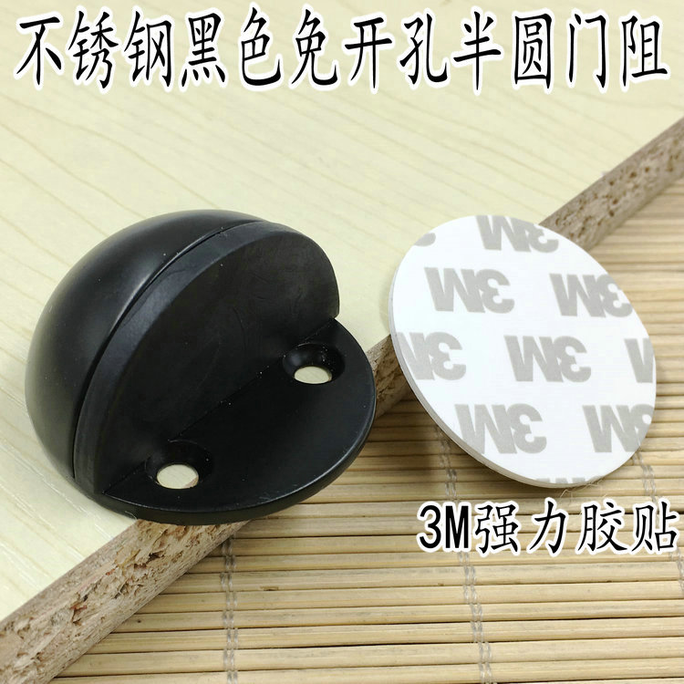 不锈钢黑色门挡门顶橡胶门阻防撞龟顶卫生间玻璃门吸地吸半圆门阻
