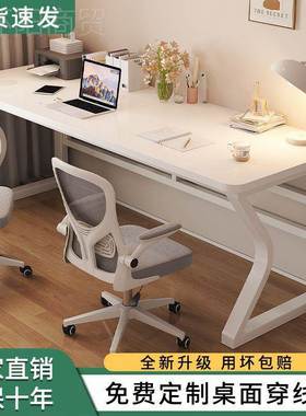 双人脑桌台18413式书学生习家用学桌小户型写字桌一电体白桌色卧