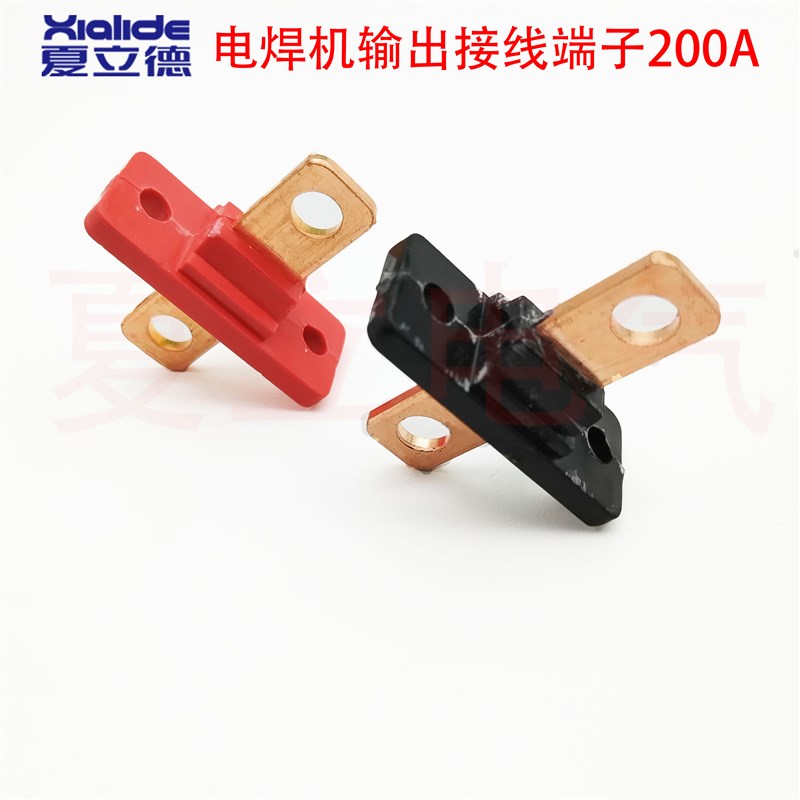 电焊机输出接线端子200A 小功率 小焊机 接线柱纯黄铜接线端子