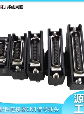 MR-J3CN1 SCSI连接器伺服连接器 DVOP4350 ASD-CNSC0050 伺服插头