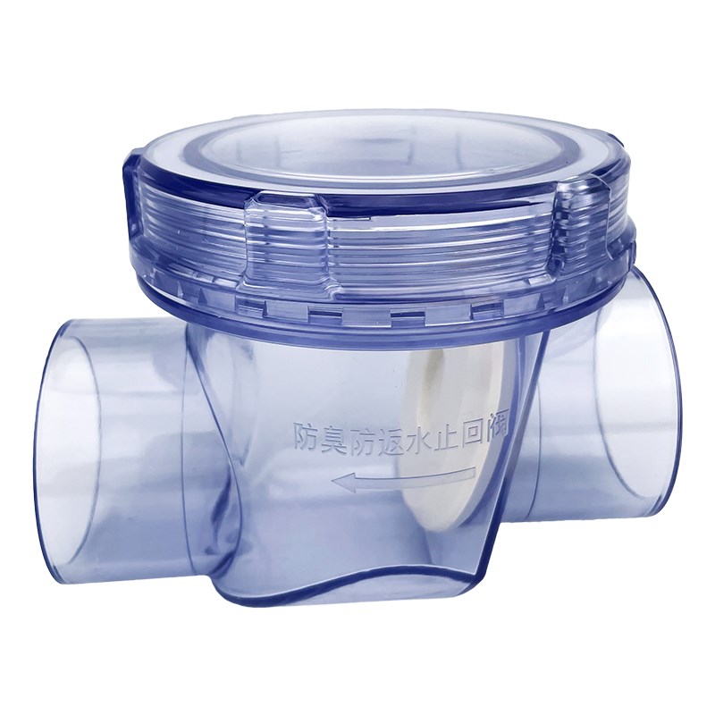 厨房下水止逆阀50pvc排水管道止回阀卫生间专用防臭防反水逆止阀