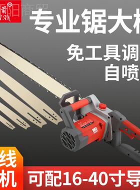 雷箭电锯条伐木锯工厂大GLR功率电动链锯子大型持木工多功手能电