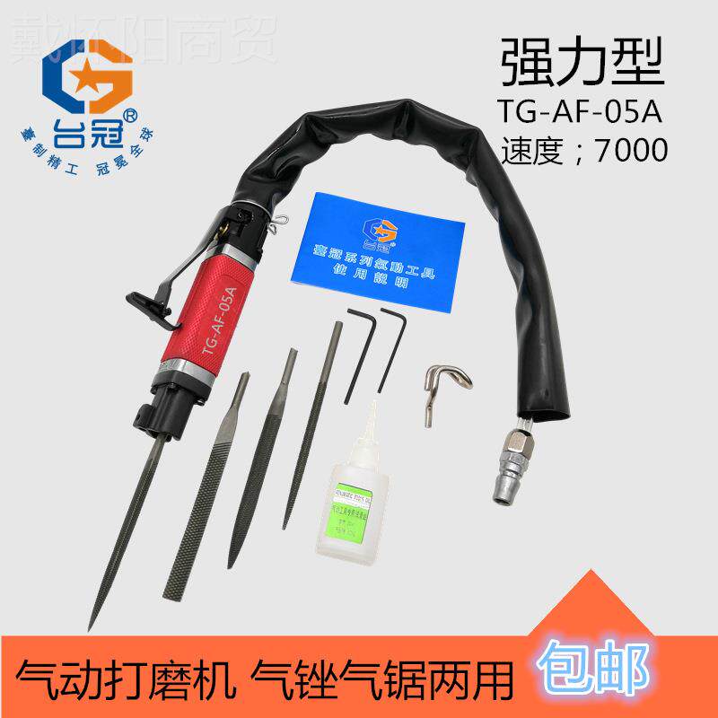 气动刀往复毛锉气锉气动打磨机属去金刺锉抛光机搓刀EQJ挫刀铝件