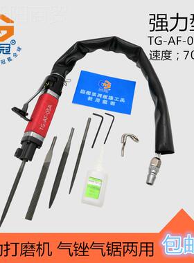 气动刀往复毛锉气锉气动打磨机属去金刺锉抛光机搓刀EQJ挫刀铝件