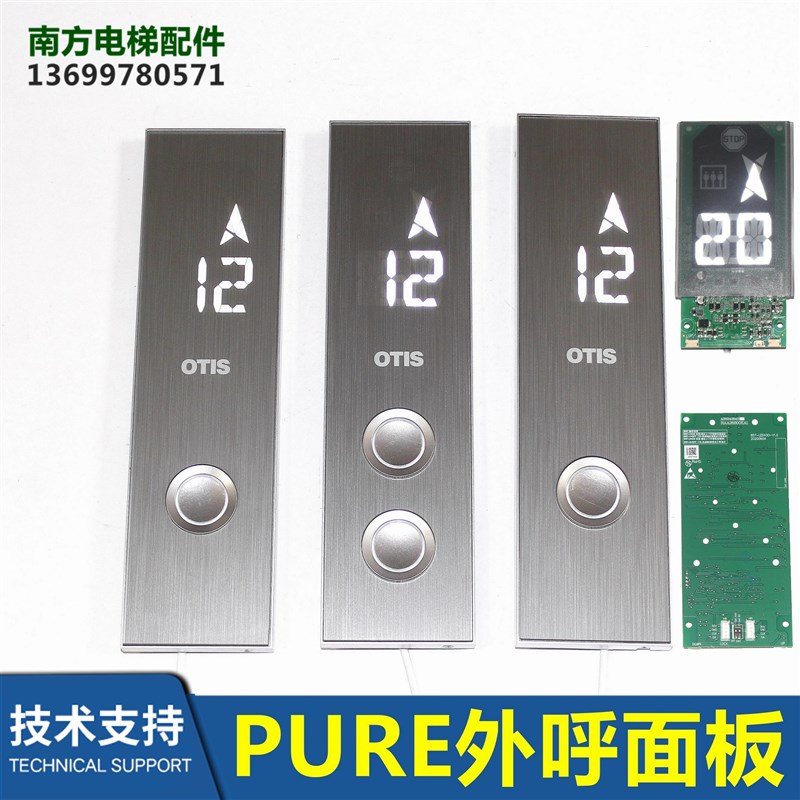 召唤盒HAA26800EA1外呼显示HAA23500K4/2/K1/K2/K3/23500L1