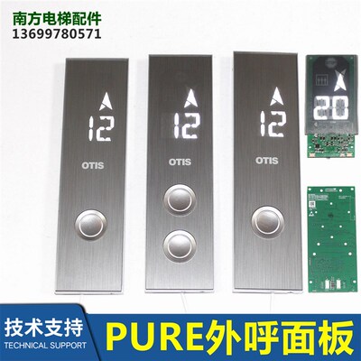 召唤盒HAA26800EA1外呼显示HAA23500K4/2/K1/K2/K3/23500L1