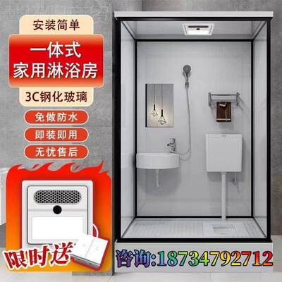 j8洗体澡家用一体式扇形沐浴房玻XYC整整体浴室淋璃浴房隔断封式