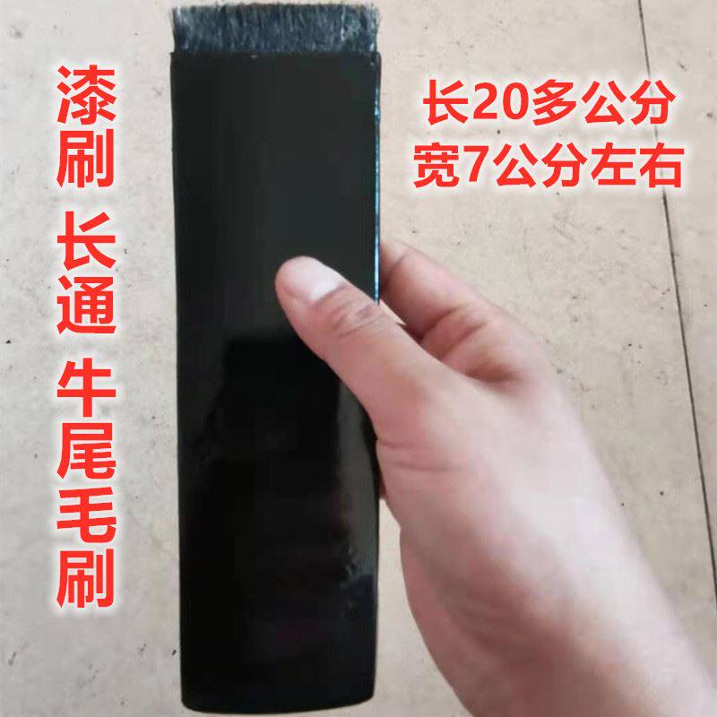 漆刷 长通的牛尾巴毛刷 生漆刷 大漆刷 土漆刷 国漆刷