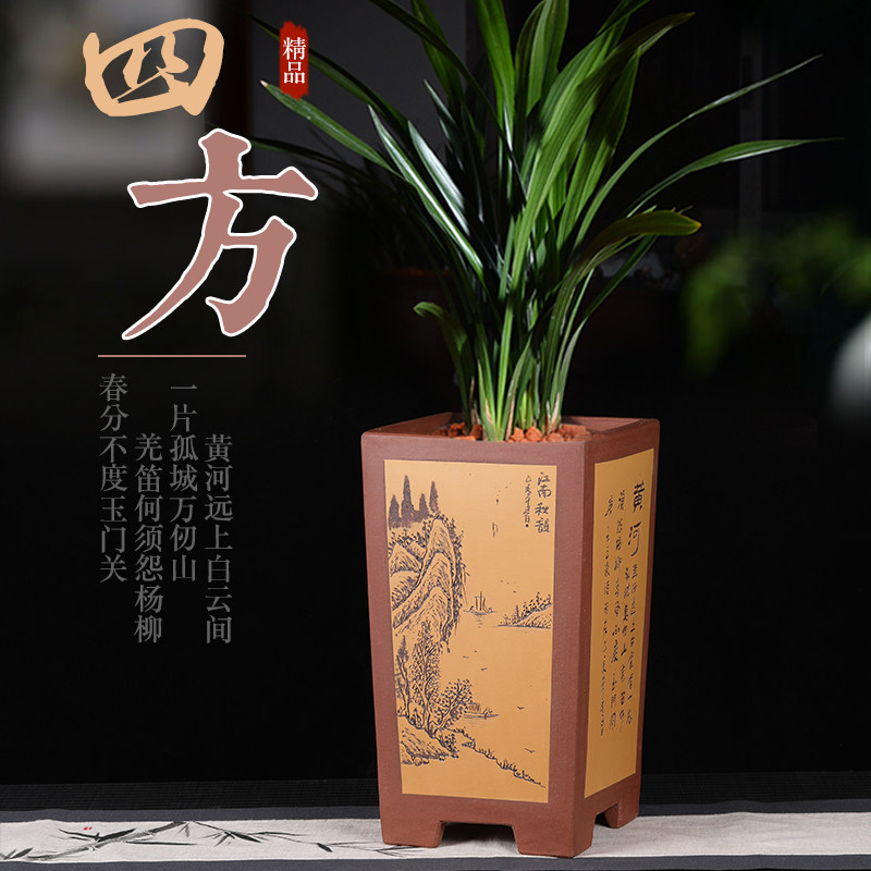 紫砂花盆四方花盆高签筒古典兰花盆高花盆特大号陶瓷四方花盆特价
