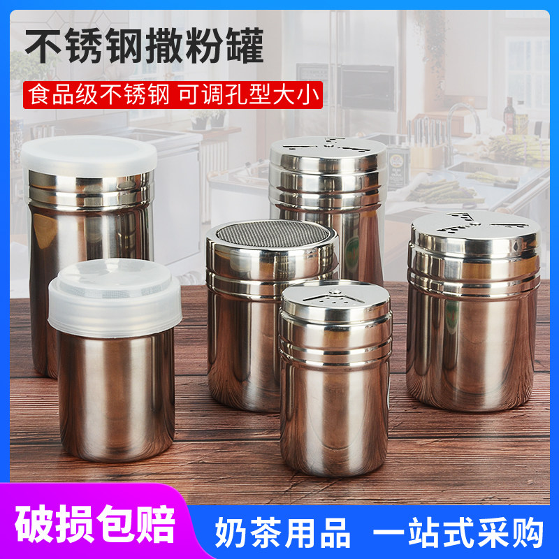 不锈钢调味罐撒粉瓶 芝麻胡椒孜然粉烧烤旋转式撒料罐洒粉器厨房