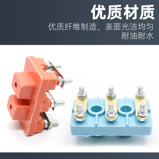 Y112 132三相电机配件3kw4kw55kw75kw电动机接线板柱胶垫接线盒