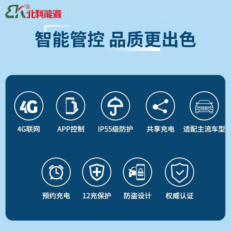 新能电源电动汽车亚充桩7KW用交流桩家ICT壁挂式特斯拉比迪埃安蔚