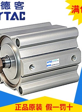原装亚德客ACQS大缸超薄气缸ACQ160*125*150*175*200*250*300-S-B