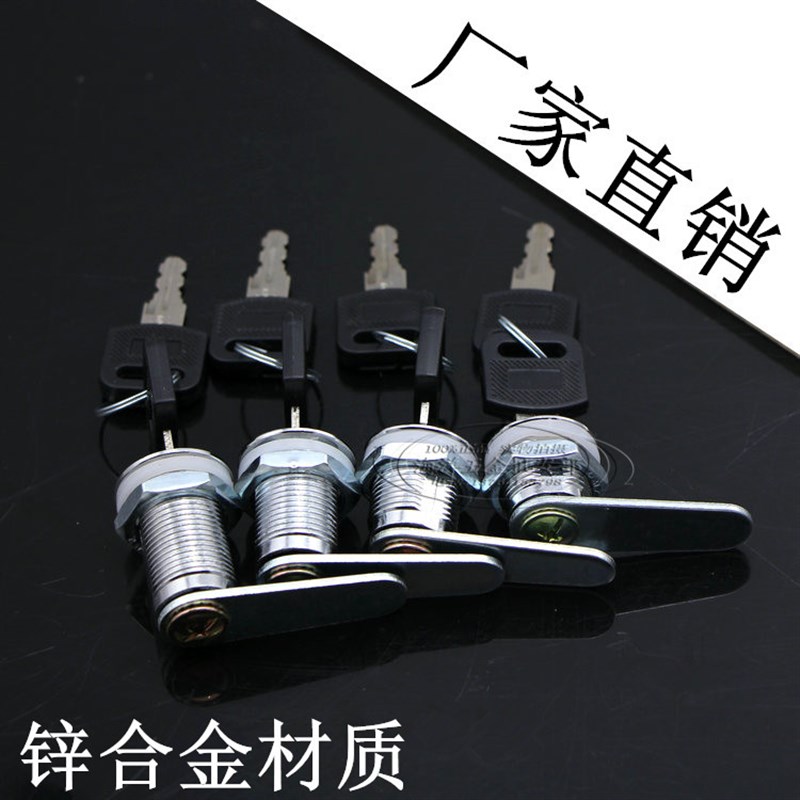 文件柜锁 衣柜锁 抽屉锁MS403转舌锁牛奶箱铁皮箱小圆锁厂家直销