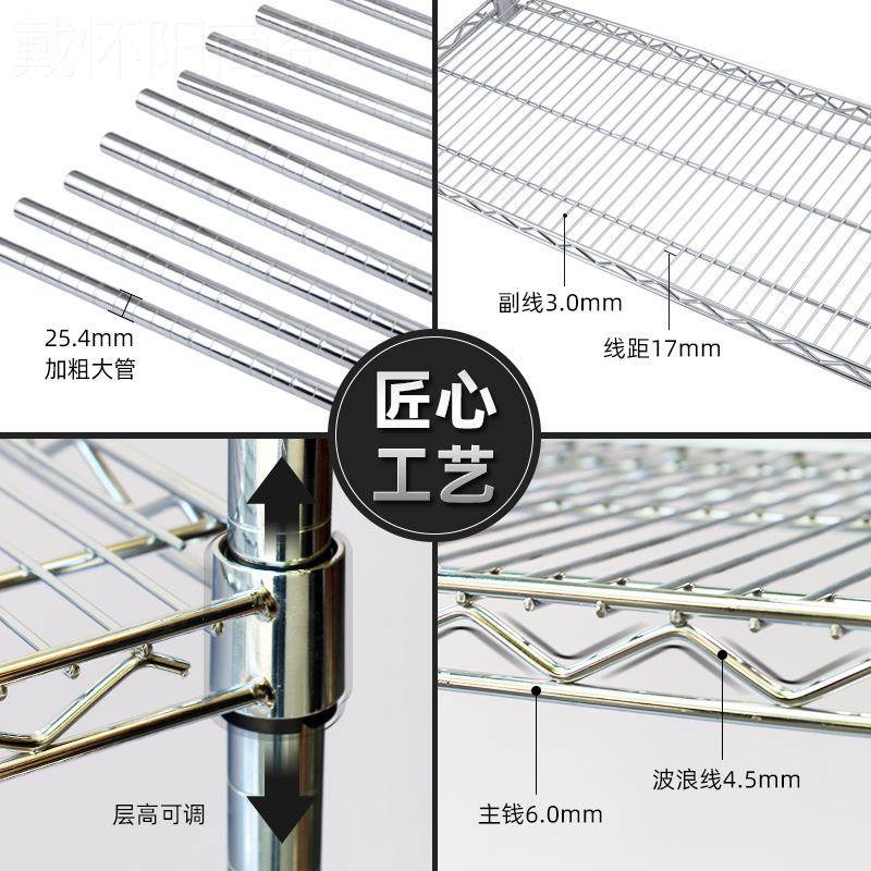 置物架不锈钢镀铬线组网合多层防静仓库DLD家庭车间可调电带新轮