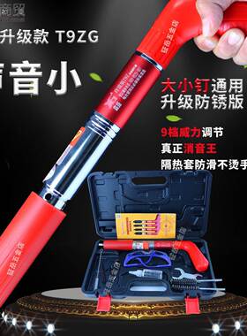 代升4级16945款迷你器大小钉通钉用炮钉水电安装线槽固定打吊卡排