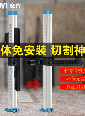 划石膏板切割神器手动手推无尘电动裁割切板器全自动推刀专用工具
