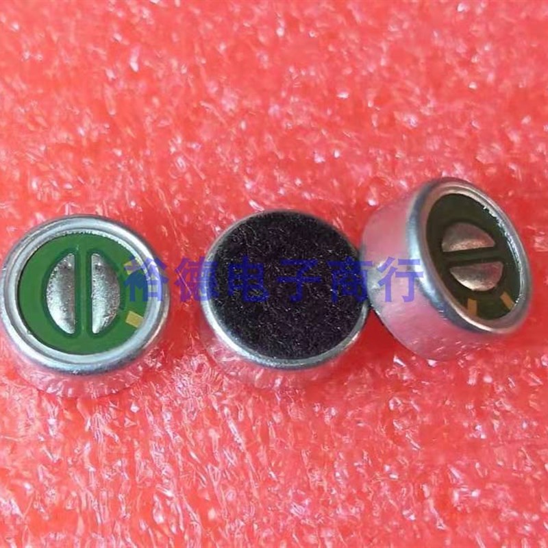 宝星9745P咪头 OBL4544C10 韩国进口原装 高灵敏度降噪咪头传声器